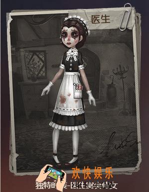 第五人格宴会致辞怎么玩_周年庆宴会致辞玩法介绍