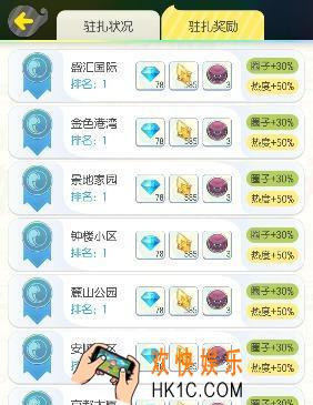 一起来捉妖擂台加成怎么用_擂台最大收益加成攻略