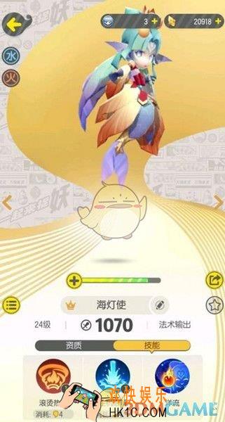 一起来捉妖摆摊时间是多少_摆摊刷新时间介绍