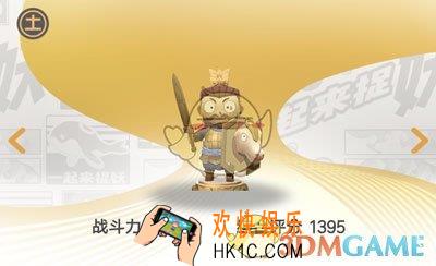 一起来捉妖武士俑怎么样_武士俑属性技能介绍