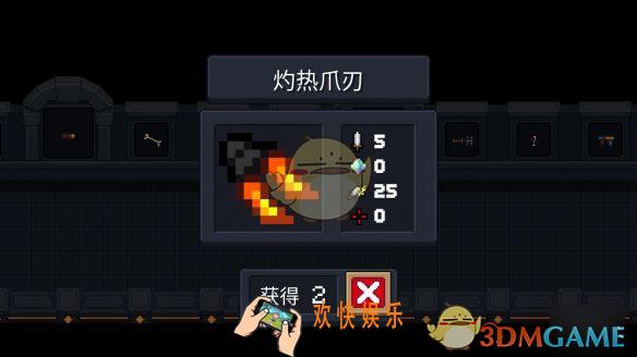 元气骑士灼热爪刃怎么样_狼人初始武器灼热爪刃使用攻略