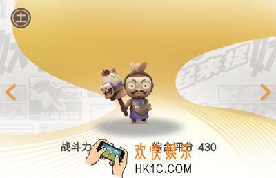 一起来捉妖小兵佣怎么样_小兵佣属性技能介绍