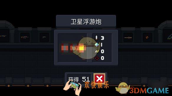 元气骑士卫星浮游炮怎么样_机器人初始武器卫星浮游炮使用攻略
