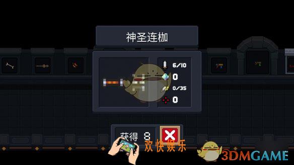 元气骑士神圣连枷怎么样_圣骑士初始武器神圣连枷使用攻略