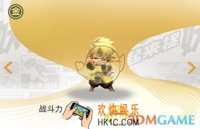 一起来捉妖金角将领怎么样_金角将领值得培养吗