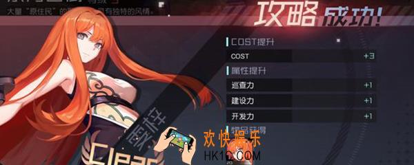 永远的七日之都雯梓攻略_雯梓攻略介绍