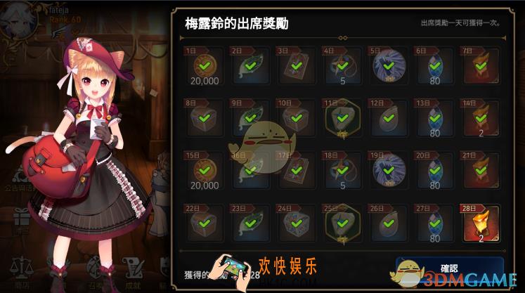 第七史诗天空石怎么得_第七史诗钻石获得方法汇总