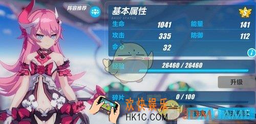 崩坏3罗莎莉娅樱桃炸弹有什么技能_罗莎莉娅樱桃炸弹技能详解