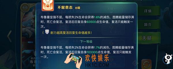 布鲁曼加点_布鲁曼加点方法介绍