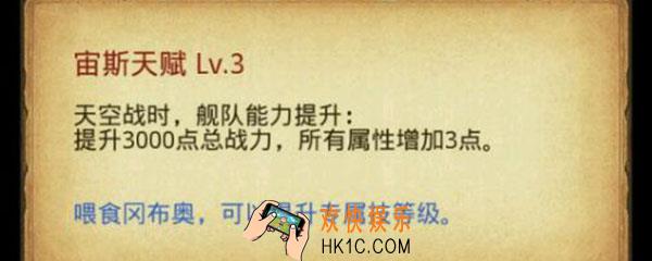 不思议迷宫宙斯怎么获得_不思议迷宫宙斯获得途径介绍