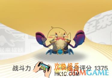 一起来捉妖咔哒蟹怎么样_咔哒蟹属性技能介绍