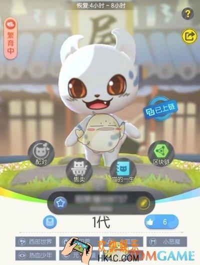 一起来捉妖怎么给猫上链_专属猫上链与出售方法攻略