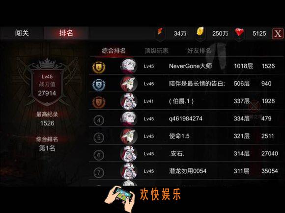 安魂曲NG有什么攻略_多周目双主角心得攻略分享