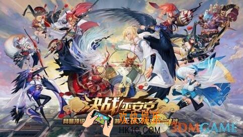 决战平安京S5赛季段位怎么继承_S5赛季段位继承规则
