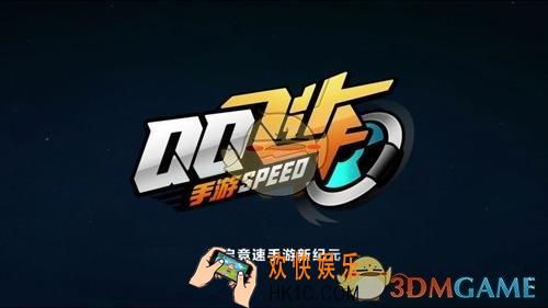 QQ飞车手游夜羽鸿运宝箱怎么获得_夜羽鸿运宝箱获得方法介绍
