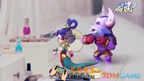 一起来捉妖专属猫花纹基因是什么_专属猫花纹基因配方分享