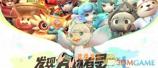 一起来捉妖摆摊位置怎么抢_摆摊抢位置介绍