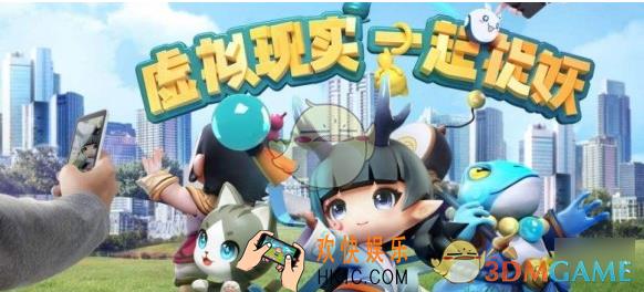 一起来捉妖专属猫繁殖条件是什么_专属猫繁殖方法介绍