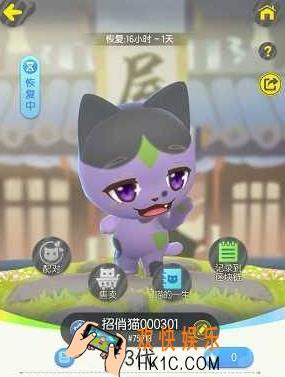 一起来捉妖配猫多久恢复_配猫恢复时间一览