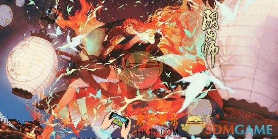 阴阳师离岛之歌礼包是什么_离岛之歌礼包内容介绍