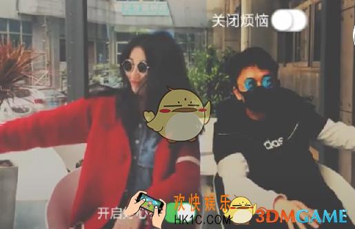 抖音一键开启好心情视频特效怎么拍_一键开启好心情视频特效方法视频教程