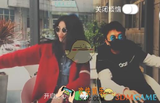 抖音关闭烦恼开启好心情模糊视频特效怎么弄_关闭烦恼开启好心情模糊视频特效教程