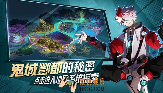非人学园限时活动非人学园世界观地图介绍_非人学园世界观地图是什么