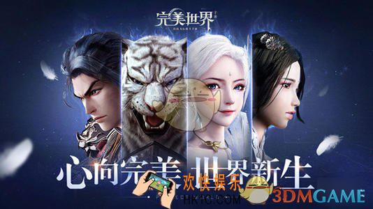 完美世界手游迷糊的山猫交不了任务怎么完成_迷糊的山猫任务完成方法