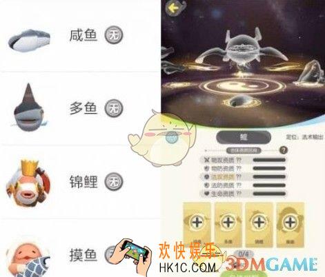 一起来捉妖稀有妖怪分布大全_稀有妖怪分布一览