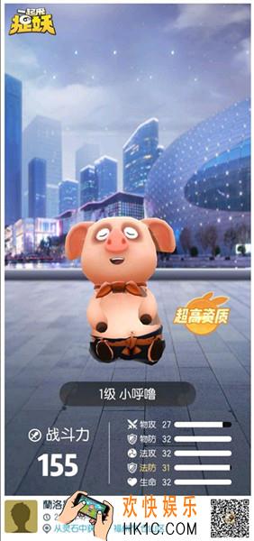 一起来捉妖摇步器怎么用_摇步器用法攻略