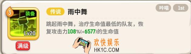 不休的乌拉拉萨满怎么玩_萨满玩法攻略