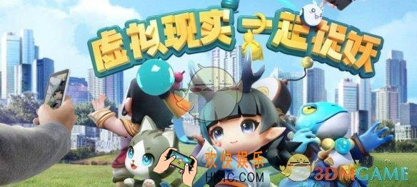 一起来捉妖月牙泉怎么玩_月牙泉玩法介绍