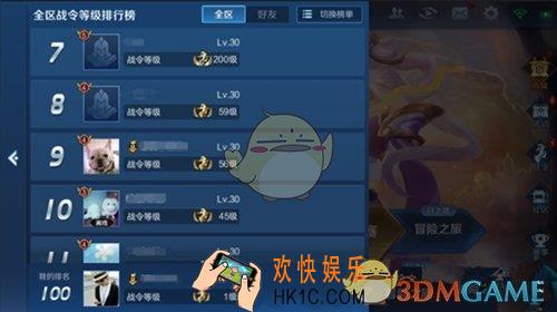 王者荣耀战令等级排行榜怎么看_战令等级排行查看技巧