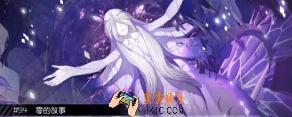 永远的七日之都零的故事攻略_零的故事攻略介绍
