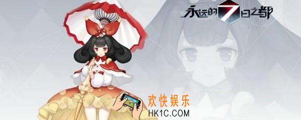 永远的七日之都朵朵攻略_朵朵好感度获取方法