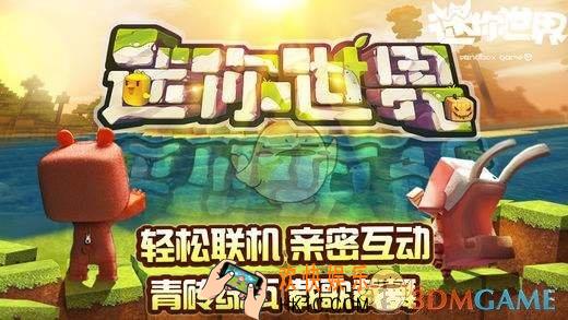 迷你世界蜂蜜小屋怎么建造_蜂蜜小屋建造方法介绍