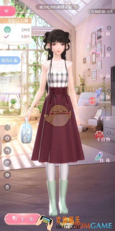 闪耀暖暖3