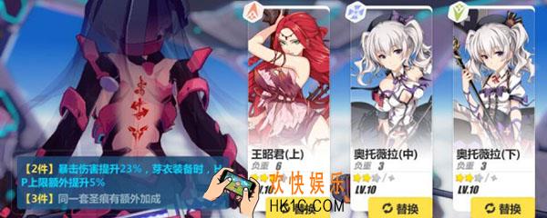 崩坏三会心公式_崩坏三会心公式是多少