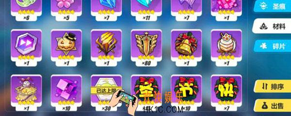 崩坏3位面徽章上限_崩坏3位面徽章上限是多少