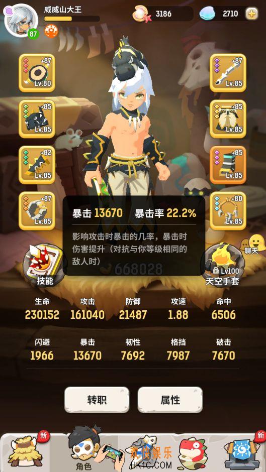 不休的乌拉拉德鲁伊怎么玩_德鲁伊玩法攻略