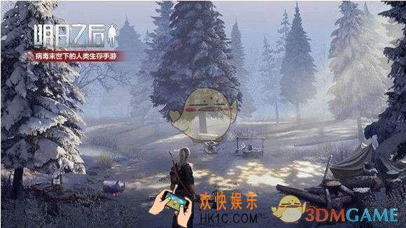 明日之后蓝图怎么兑换金条_蓝图交易兑换金条方法介绍