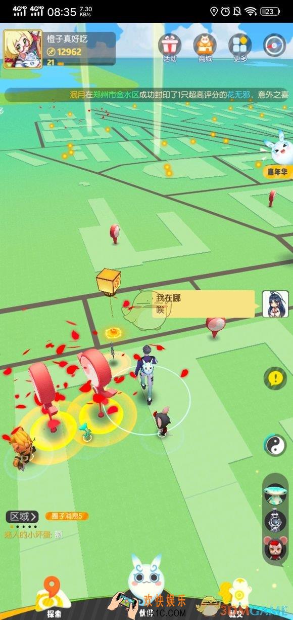 一起来捉妖妖灵底下圈红色好还是蓝色好_捕捉妖灵底下的圈哪个资质高