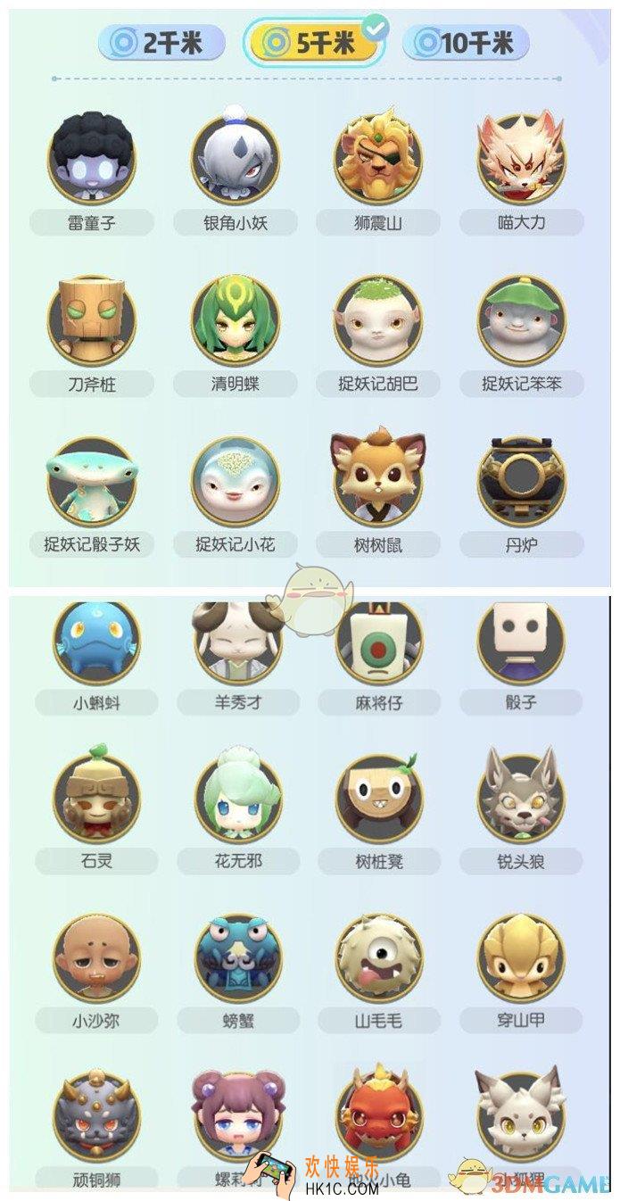 一起来捉妖中级灵石怎么玩_5千米灵石使用攻略