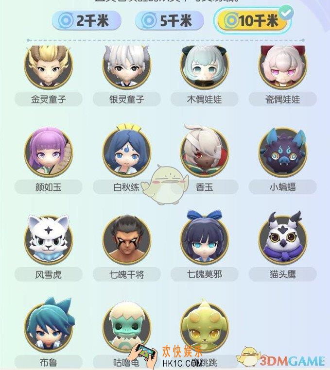 一起来捉妖高级灵石怎么得_10千米灵石获取方法介绍