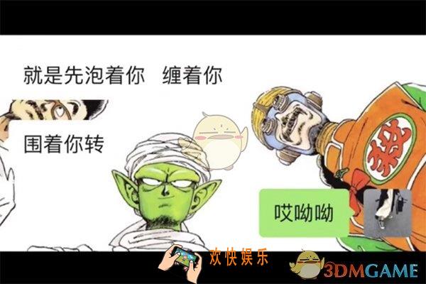 抖音洗衣机式恋爱是什么意思_洗衣机式恋爱含义介绍