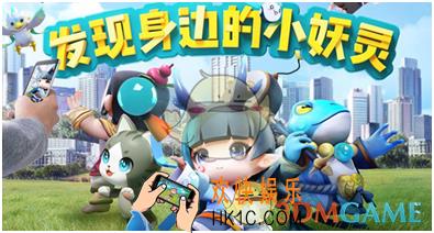 一起来捉妖高级球怎么合成_高级球合成技巧