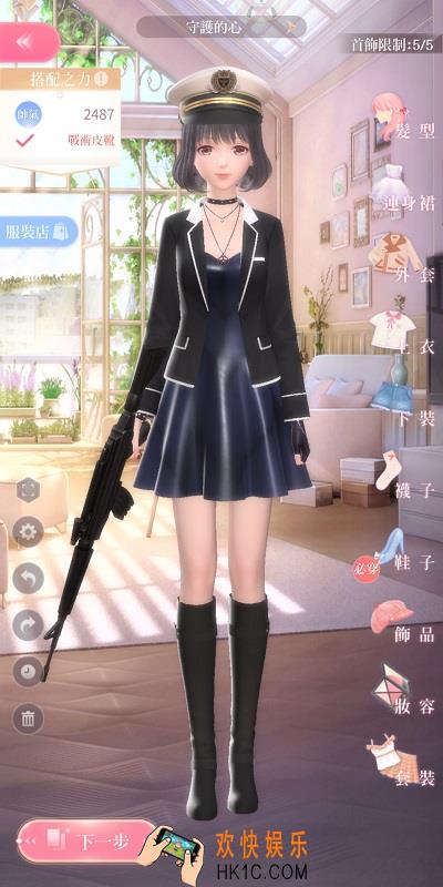 闪耀暖暖3