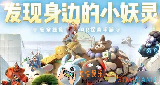 一起来捉妖法术输出阵容怎么搭配_法功队伍妖灵选择推荐