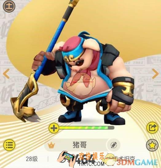 一起来捉妖坦克妖灵哪个好_坦克妖灵排行榜