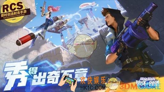 堡垒前线破坏与创造地道战怎么玩_地道战攻略介绍
